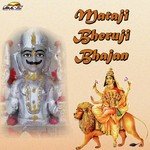 Jagdish Vaishnav Songs MP3 Download